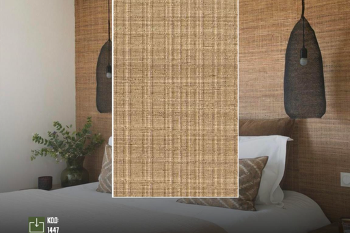 Woven Taupe 1447 